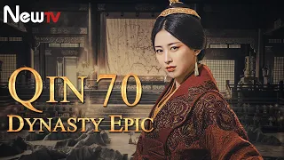 【ENG SUB】Qin Dynasty Epic 70丨The Chinese drama follows the life of Qin Emperor Ying Zheng