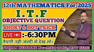 Inverse Trigonometric Function(I.T.F) Lecture:-14 || Class 12th Math || Objective|| By-Srijan Sir