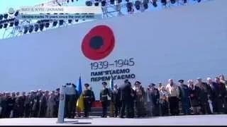 Ukraine Remembers Fallen Soldiers: WWII victims commemoration events held in Ukraine