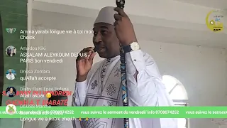 CLOTURE DE TAFSIR 23 (Suite) avec CHEIKH AHMAD TIDJANY DIABATE