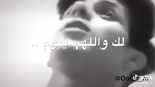 من رحت موتني الحزن ابجي الصبح  بليل اون