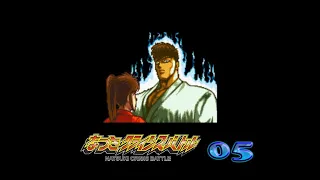 Natsuki Crisis Battle (SNES): Yanagisawa shows his true strength. and goodbye to your student