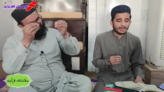 beautiful clip of surah al ahzab by qari usman qazi &qari hammad ullah sajid