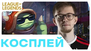 Лучшие моменты League of Legends - GeneraL_HS сгорел