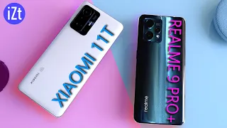 Сравнение: XIAOMI 11T или REALME 9 PRO+? Что взять чтобы не пожалеть?🤷‍♂️