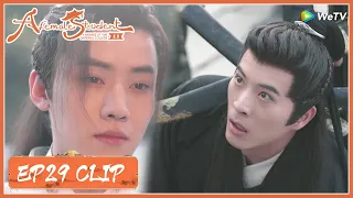 EP29 Clip | What did he do to prevent the lover from seeing each other? | 国子监来了个女弟子 | ENG SUB