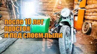 Урал М-63 под слоем пыли и после 10 лет простоя.