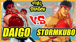 SFV CE 🔥 Daigo (Kage) vs Stormkubo (Ryu) 🔥 Ranked Set 🔥 Street Fighter 5