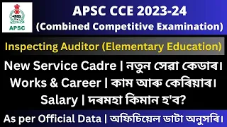 APSC CCE 2023-24: Inspecting Auditor (Elementary Education)