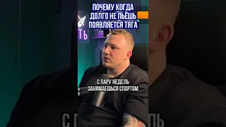 Почему когда долго не пьёшь появляется тяга