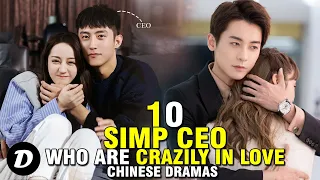 10 CEO Who Are Slave to Love In Chinese Drama