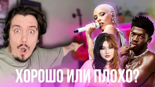 TikTok СДЕЛАЛ ИХ ЗНАМЕНИТЫМИ!