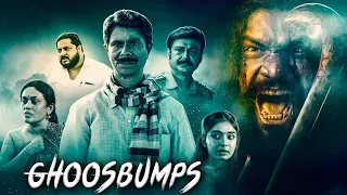 Ghoosbumps Murder (भूतम हत्या) Full Crime Murder Movie in Hindi Dubbed | Dilshana Dilshad, Indrans