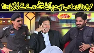 Imran Khan Ibrar Ul Haq Aur Nirgoli | Mazaaq Raat | Dunya News