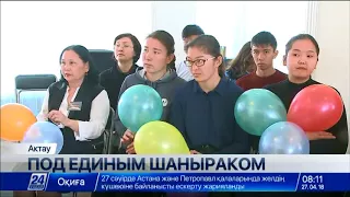 Выпуск новостей 08:00 от 27.04.2018