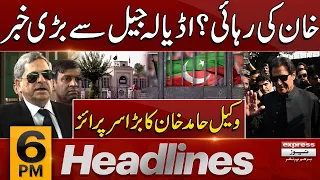 Imran Khan Big Surprise | Hamid Khan In Action  | News Headlines 6 PM | 2 Feb 2024 | Express News