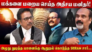 ஒரு வேளை  சாப்பாடு கொடுத்தாலும் நாய்  நன்றியா இருக்கு..ஆனா மனுஷன்? Actor Rajesh | Bhupathiraja | OSB