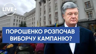 Лещенко: влада повинна розуміти наслідки своїх дій