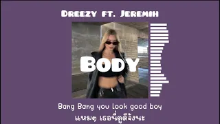 Body - Dreezy ft. Jeremih (Lyrics) แปลไทย