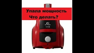 Ремонт пылесоса Samsung airTrack. Упала мощность всасывания.