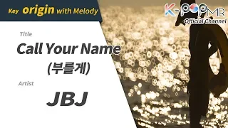 [KPOP MR 노래방] 부를게 - JBJ (Origin Ver.)ㆍCall Your Name - JBJ