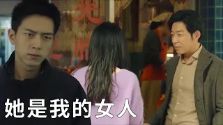 🌹Zhuang Jie’s ex showed up to beg for reconciliation. Maidong went rushed to the scene: She is mine!