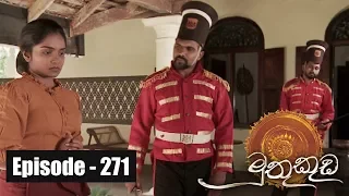 Muthu Kuda | Episode 271 19th February 2018