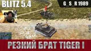 WoT Blitz - Три боя на Tiger 1. Динамичный Тигр - World of Tanks Blitz (WoTB)