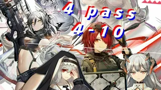 [Arknights] 4 pass 4-10(Exusiai,Saria,Specter and Schwarz)