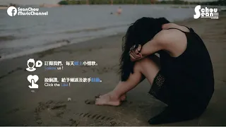 六哲   讓全世界知道我愛你 Feat 賀敬軒 動態歌詞版MV