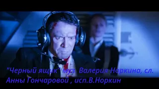 Валерий Норкин сборник