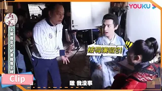 罗云熙给陈钰琪揉小脚丫，那眼神温柔极了《月上重火》预告&花絮 丨#古装 And The Winner Is Love 【优酷官方频道】