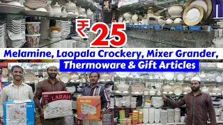 Beugm Bazar Return Gifts Crockery Shopping Hyderabad MELAMINE LAOPALA CROCKERY GIFT ARTICLES