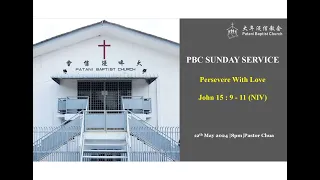 PBC English Service | 12 May 2024