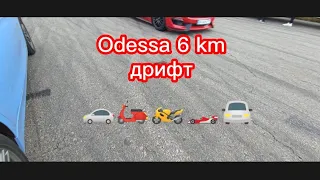 Odessa 6 km drift  🇺🇦🏎️🚗🏍️