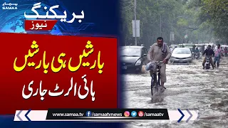 MET Department Makes Prediction About Heavy Rain | Weather Update | Samaa TV