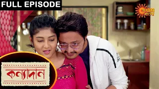 Kanyadaan - Full Episode | 9 March 2021 | Sun Bangla TV Serial | Bengali Serial