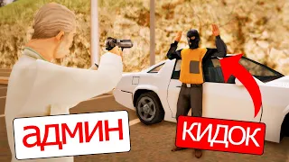 ЛОВИМ РАЗВОДИЛ на АВТОБАЗАРЕ GTA SAMP