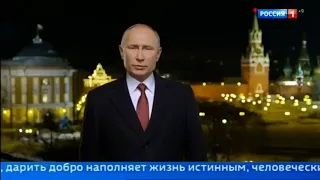 Happy New Year 2018! Vladimir Putin's Congratulations with Happy New Year 2018!