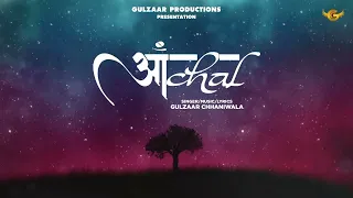 GULZAAR CHHANIWALA - AANCHAL (FULL AUDIO) | Latest Haryanvi Songs 2022