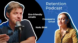 Retention Podcast #33: Як зміняться CDP | 99% листів без accessability | Створення брифів з Chat-GPT