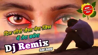 Dil sheeshe jaisa mera jisme tha tera basera Dj Song Dj Sad song 2020 Dj Bhoopsinghkushvaha