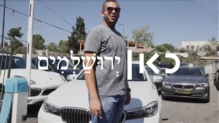 ירושלמים | סוכנות הרכב של חרחש