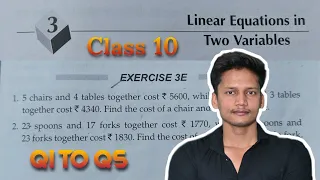 Exercise 3E Q1 to Q5 RS Aggarwal Linear Equations in two Variables Class 10 | CBSE | New Syllabus