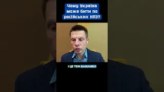 Чому Україна може бити по російських НПЗ?