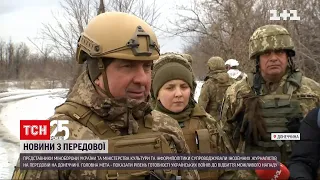 Представники західних ЗМІ відвідали український фронт | ТСН 19:30