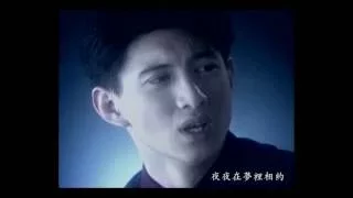 小虎隊 放心去飛 官方正式版MV