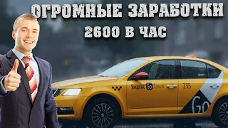 Новый директор ЯНДЕКС ТАКСИ. Пассажиры БИЗНЕС класса | Бородач.