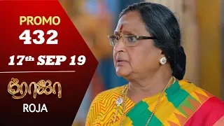 ROJA Promo | Episode 432 Promo | ரோஜா | Priyanka | SibbuSuryan | Saregama TVShows Tamil