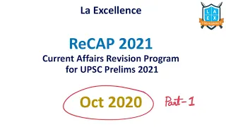 ReCAP- Current Affairs Revision Program - Oct 2020 Part 1/3 by Malleswari Reddy || La Excellence